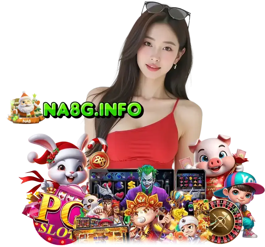 NA8G เว็บ