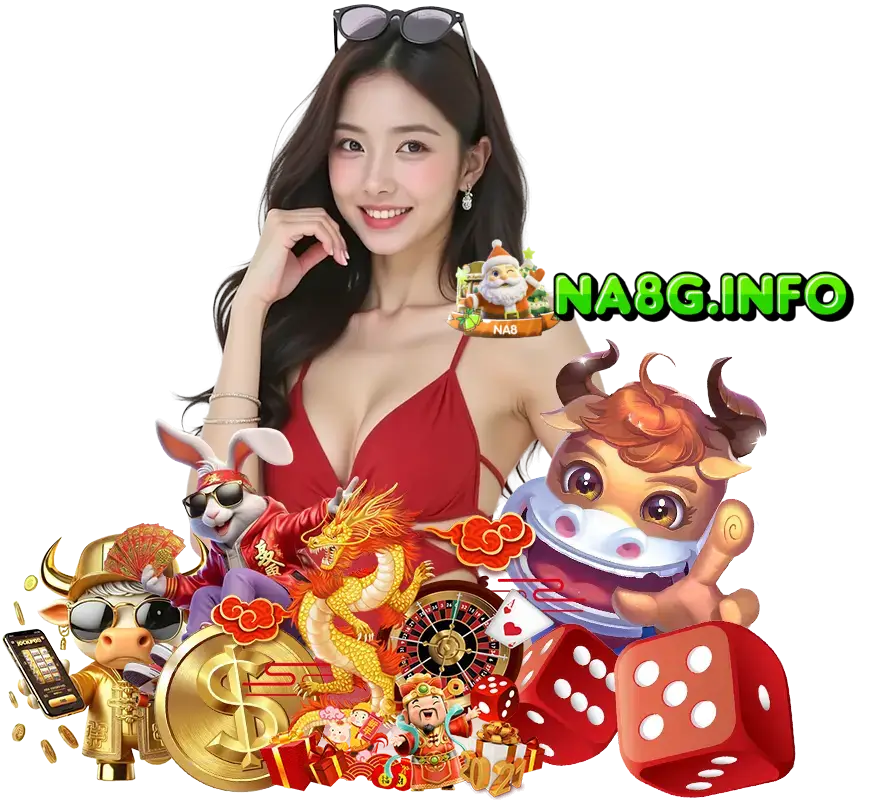 NA8G เครดิตฟรี